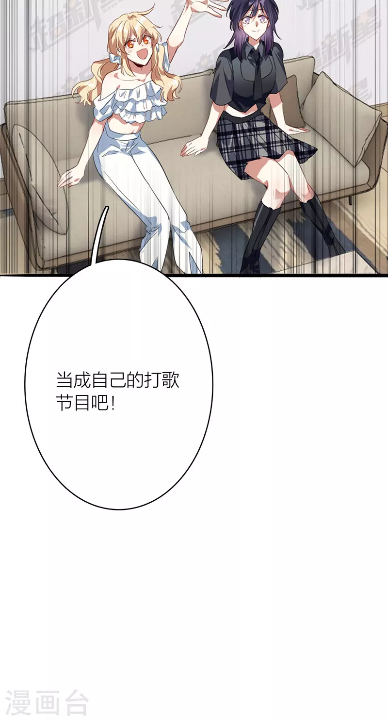 第328话43