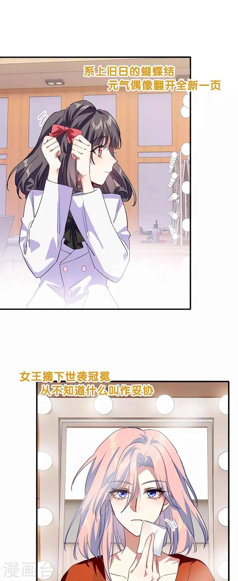 第345话5