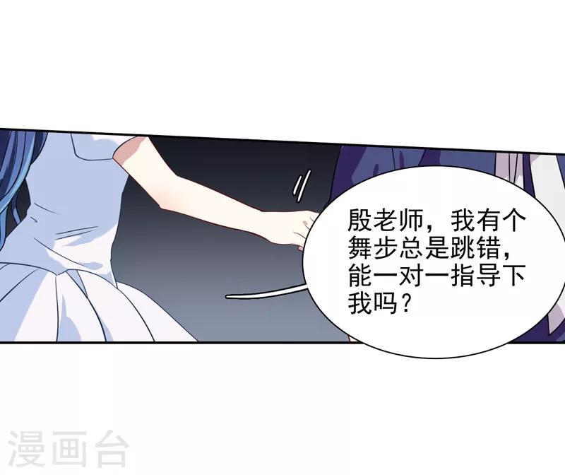 第139话3