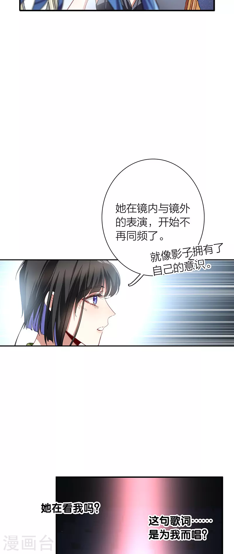 第308话5