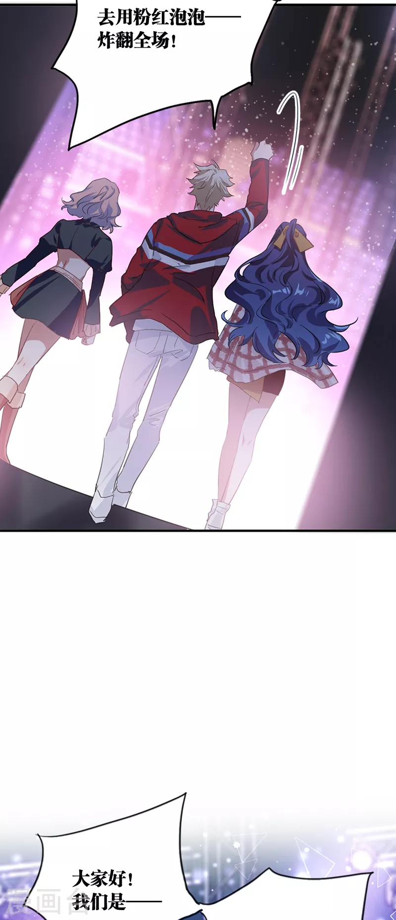 第281话33