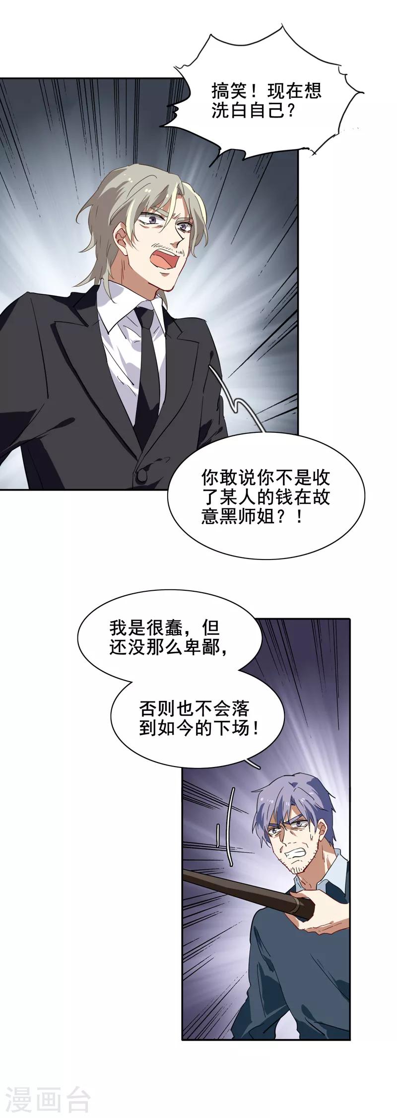 第150话0