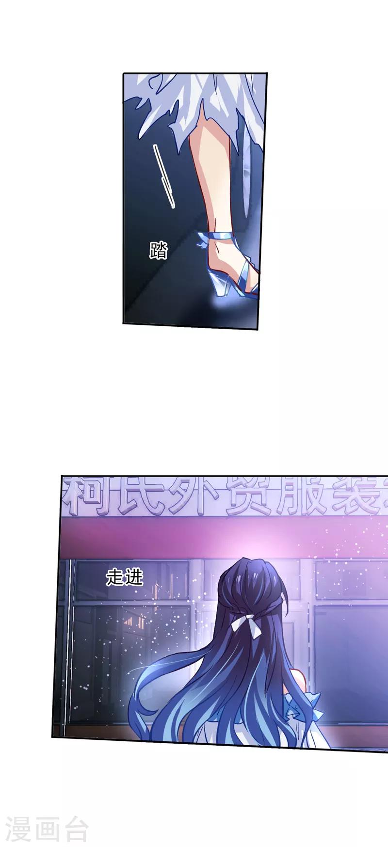 第28话6