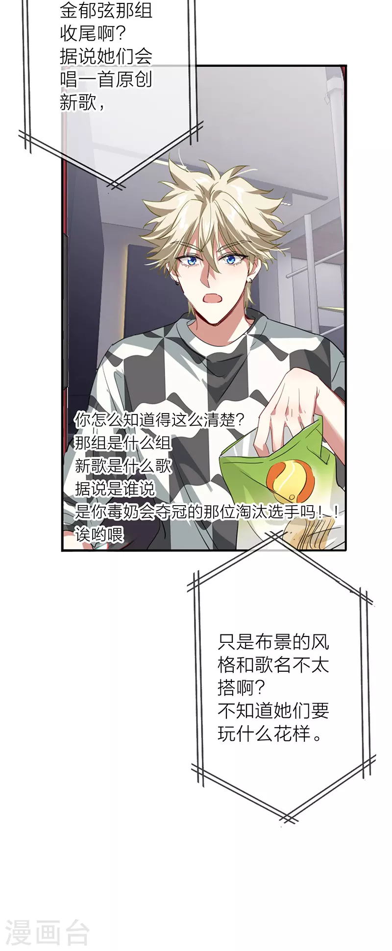 第344话26
