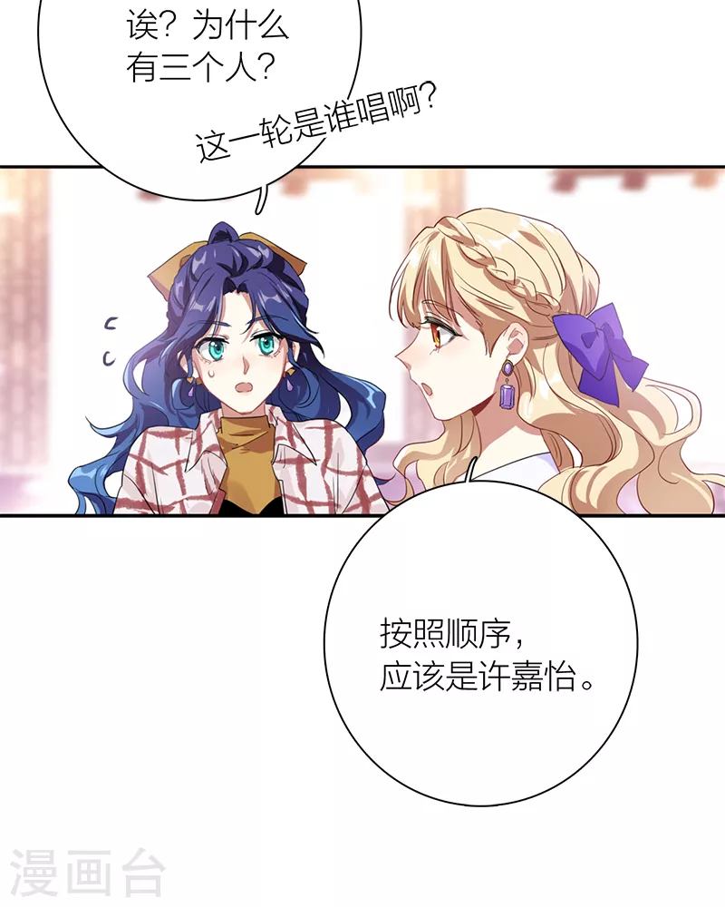 第276话24