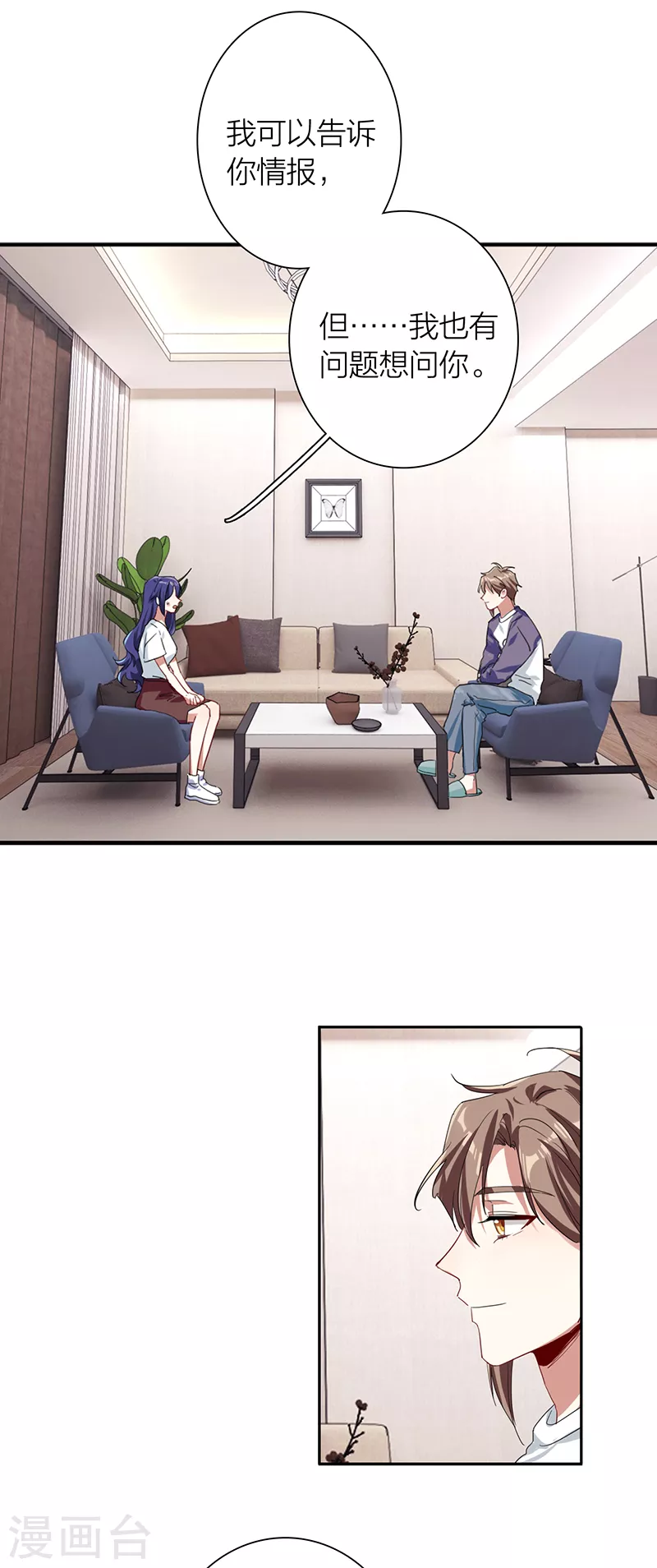 第290话15
