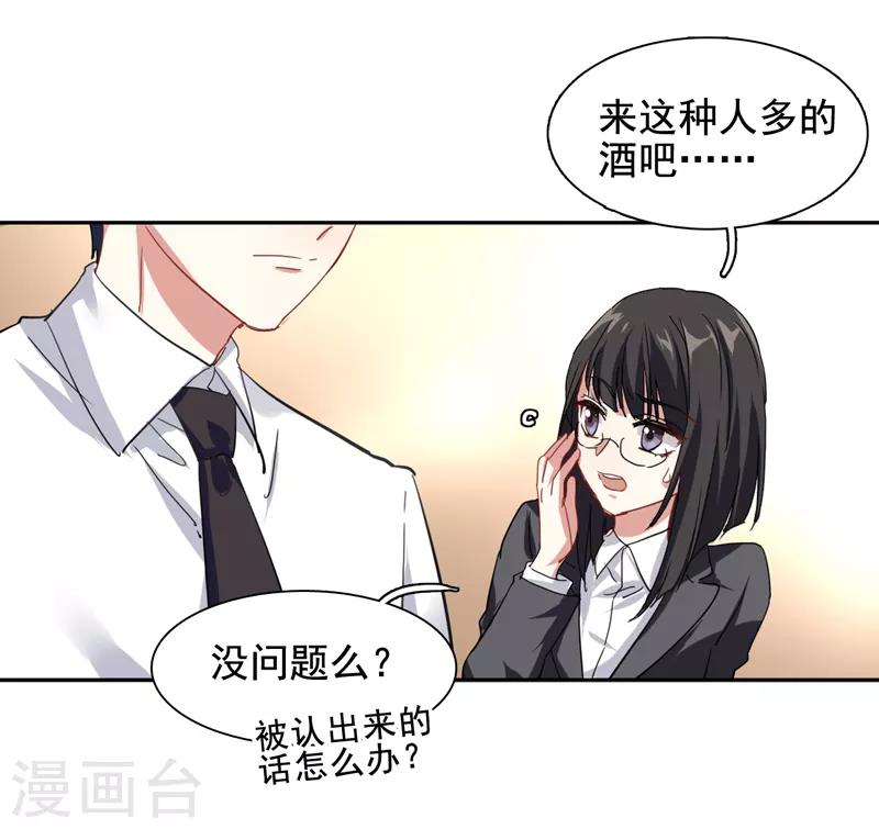 第199话4