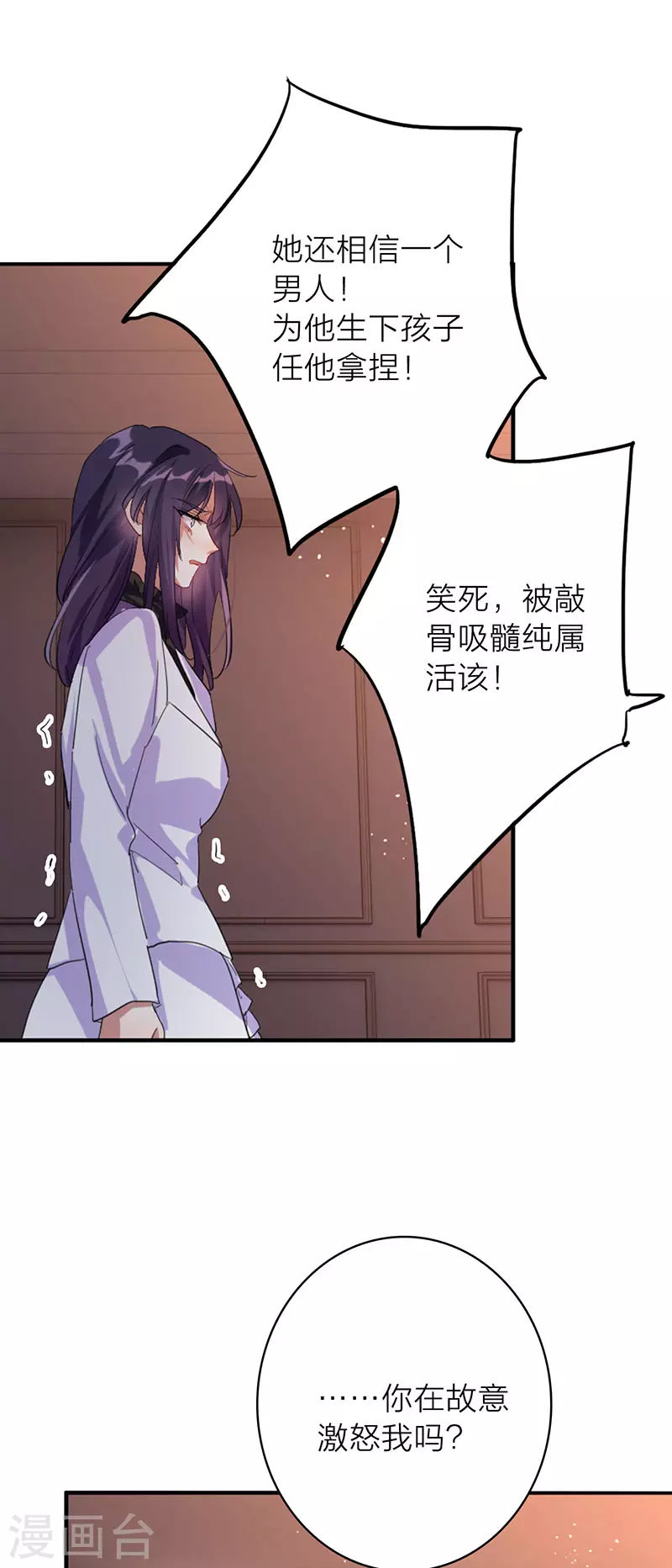 第348话20