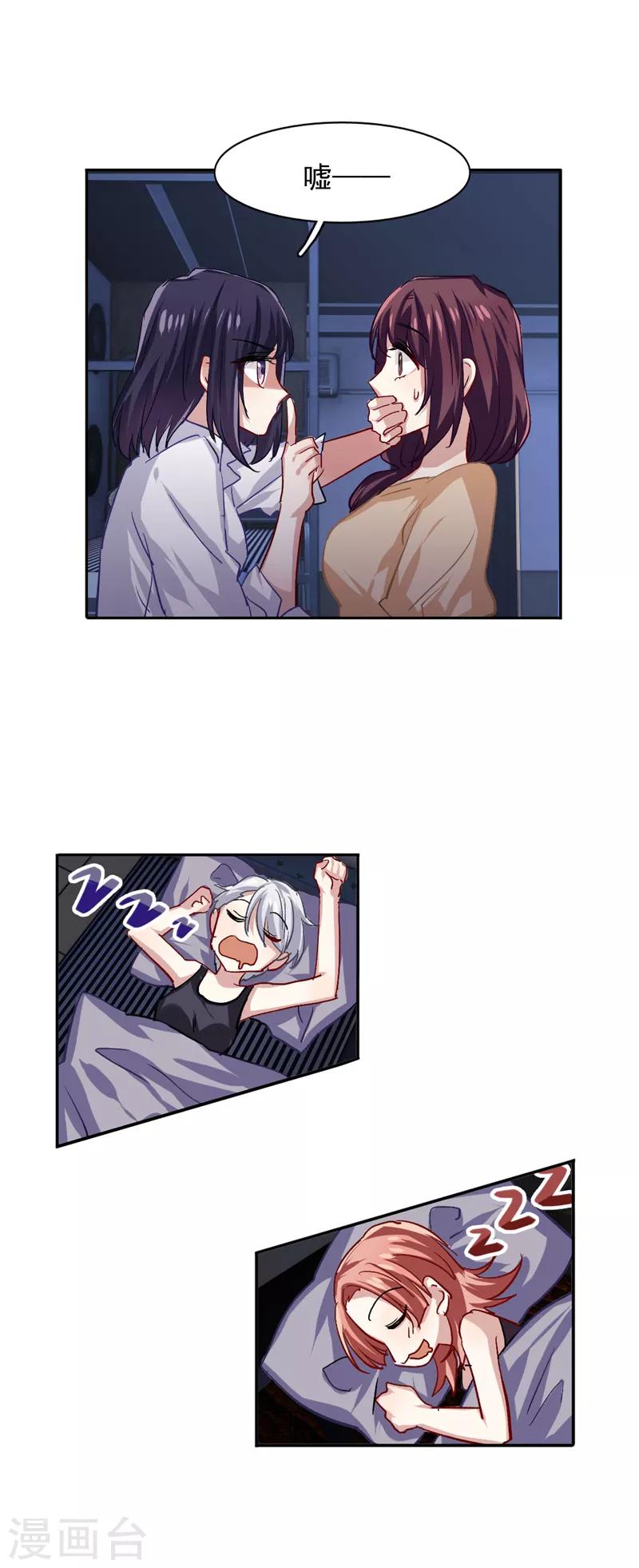第48话15