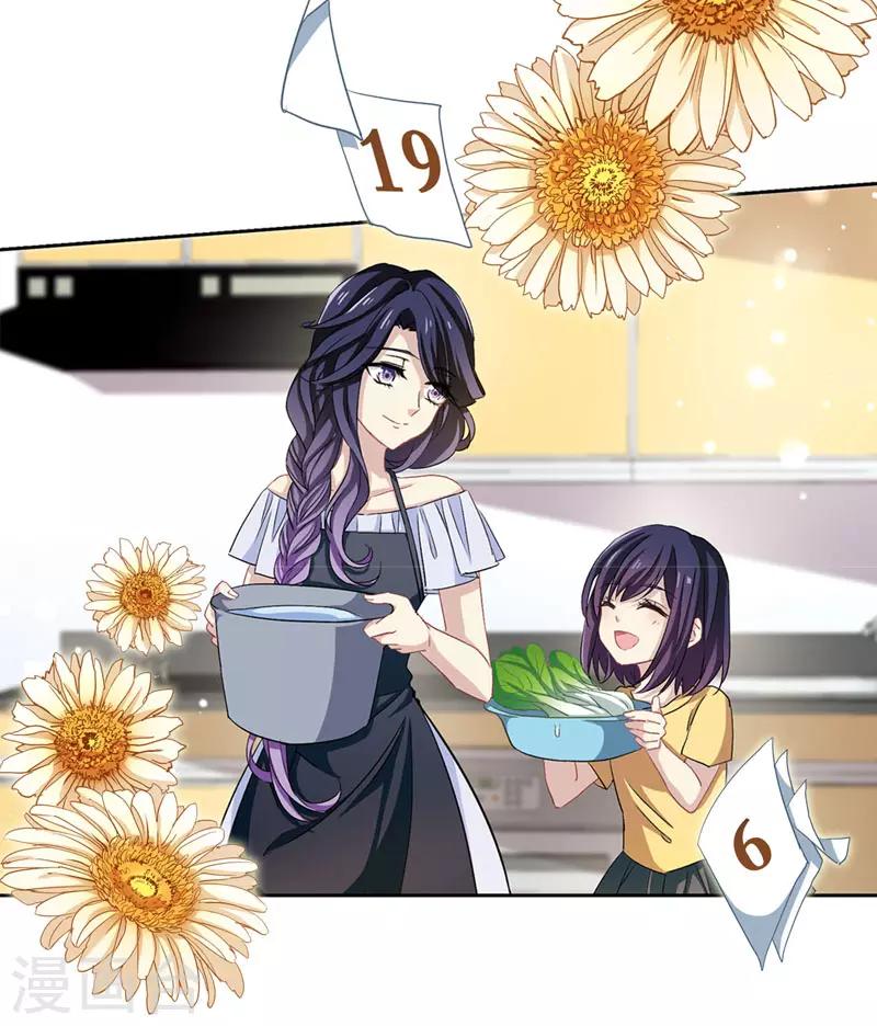 第1和2话32