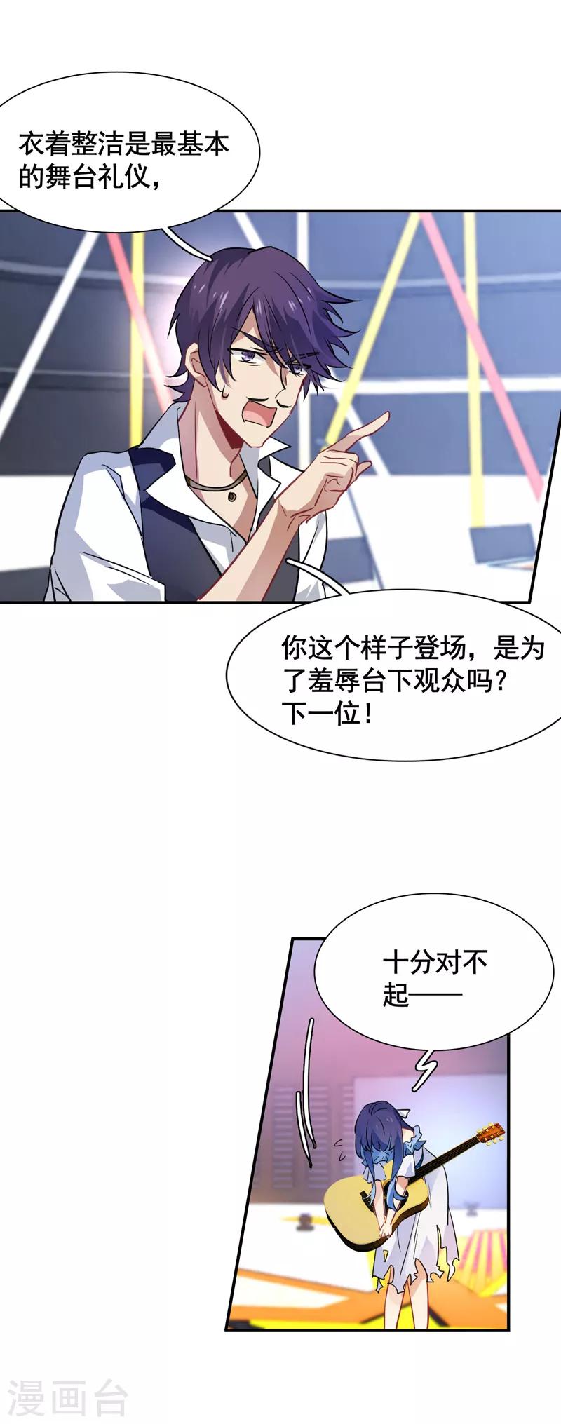 第16话3