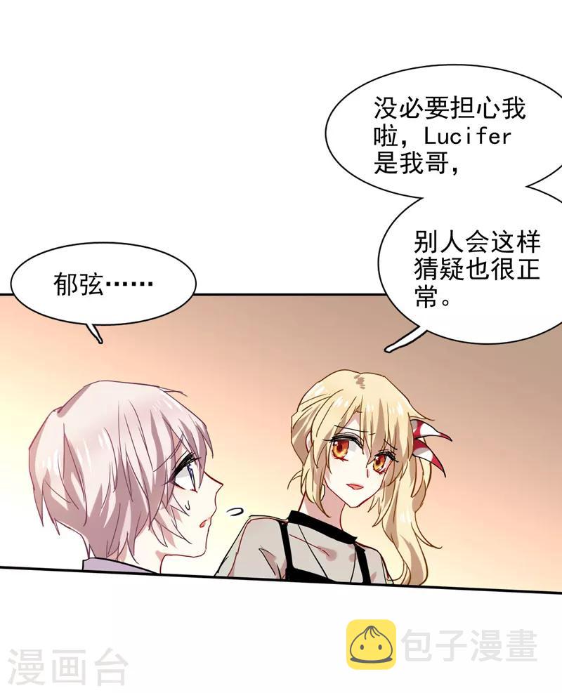 第41话4
