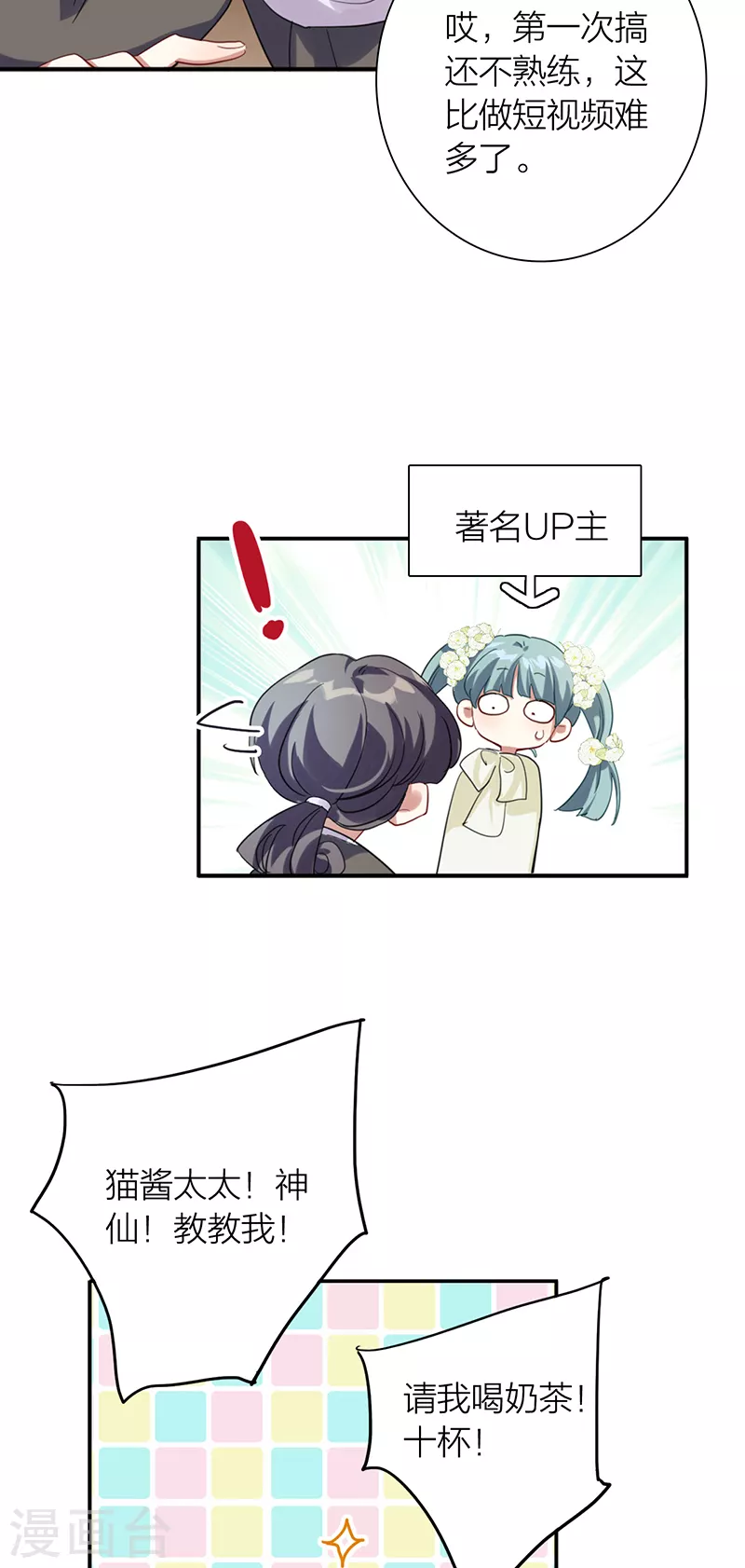 第311话18