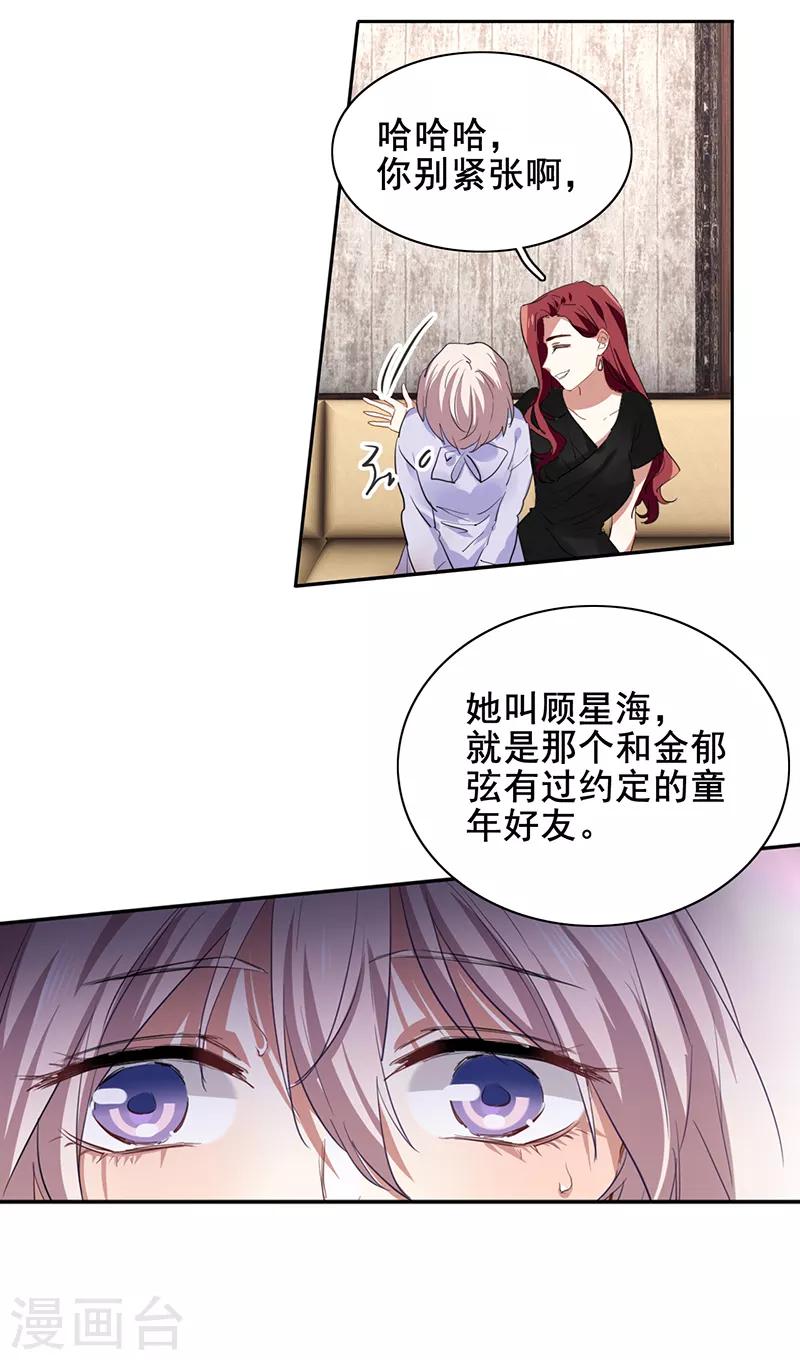 第244话22