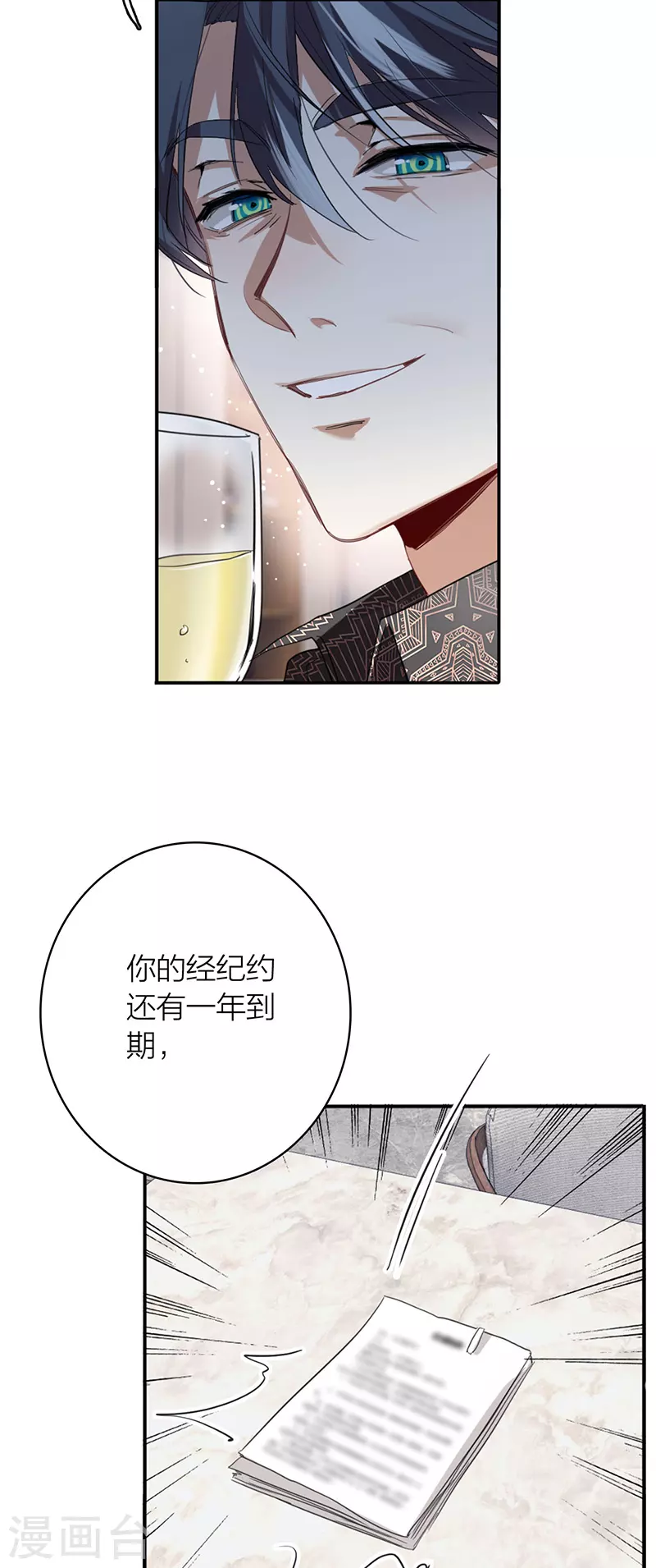 第330话39