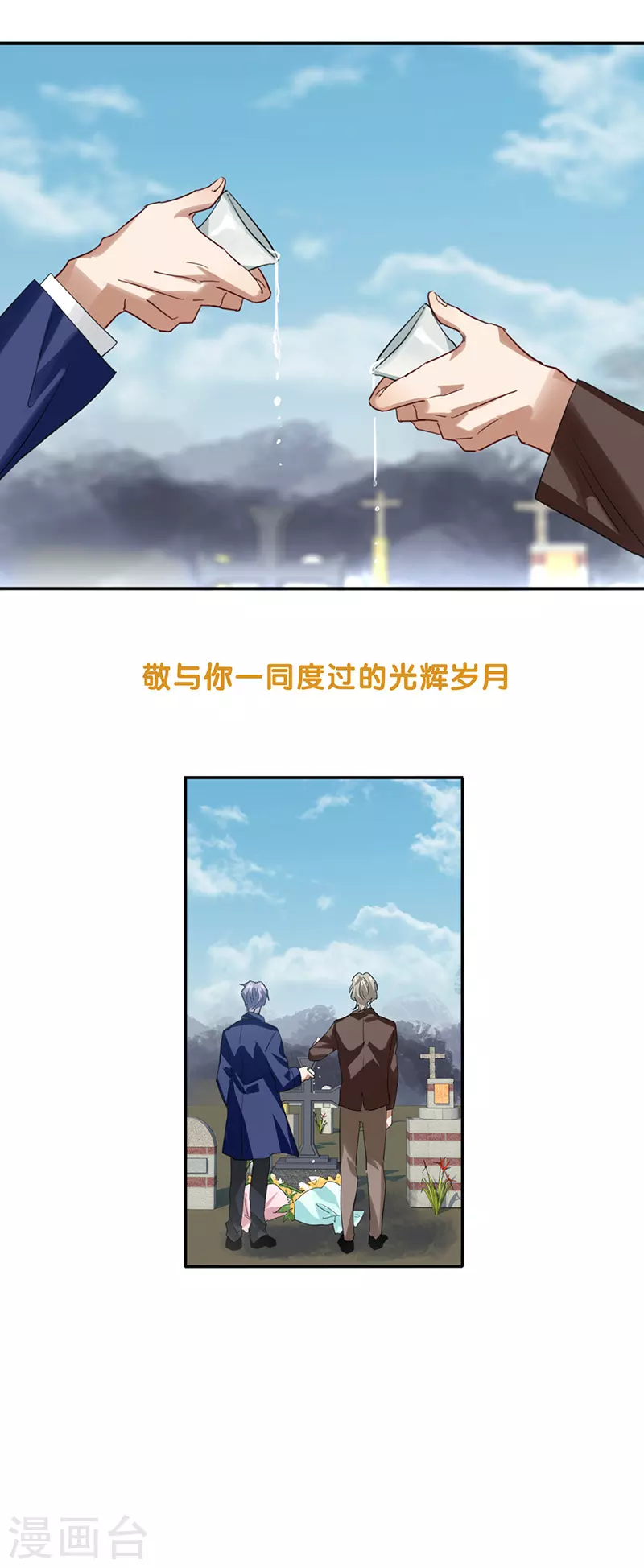 第345话12