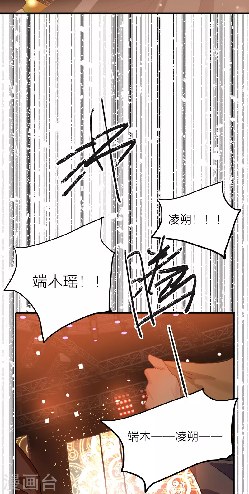 第344话20
