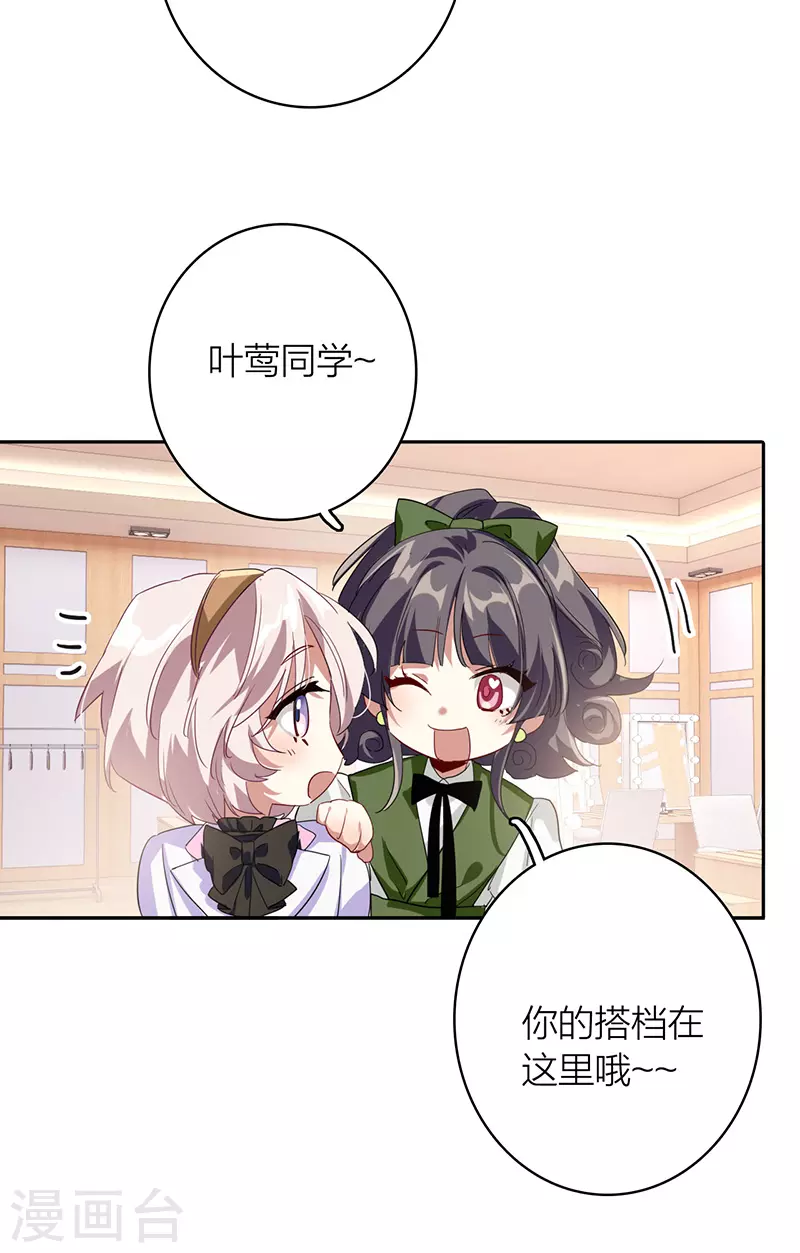 第341话41
