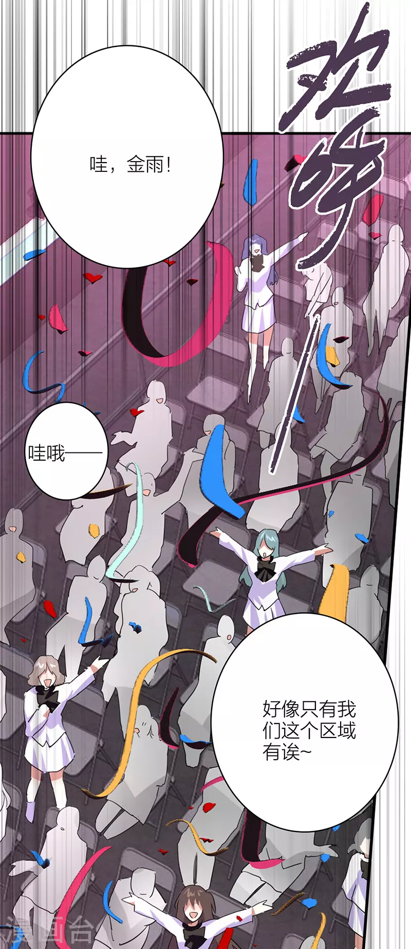 第342话33