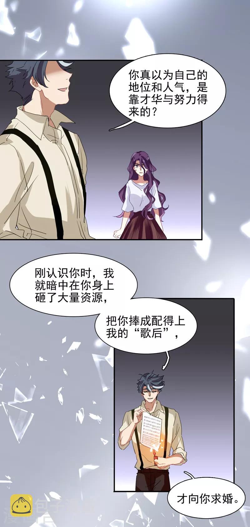第183话15