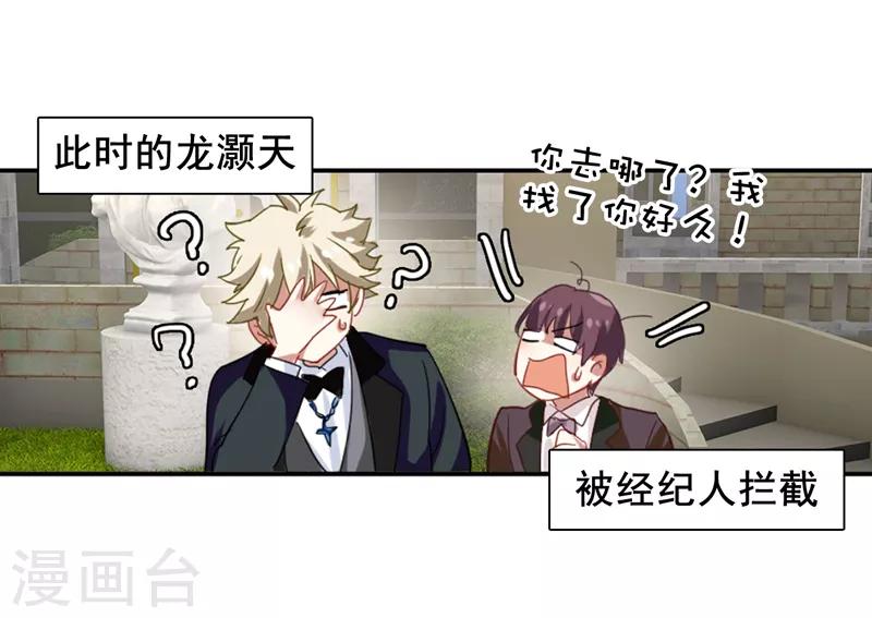 第182话7