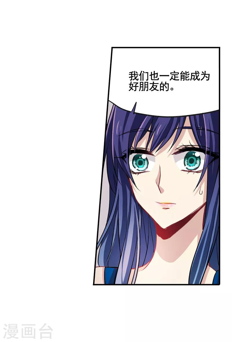 第9话8