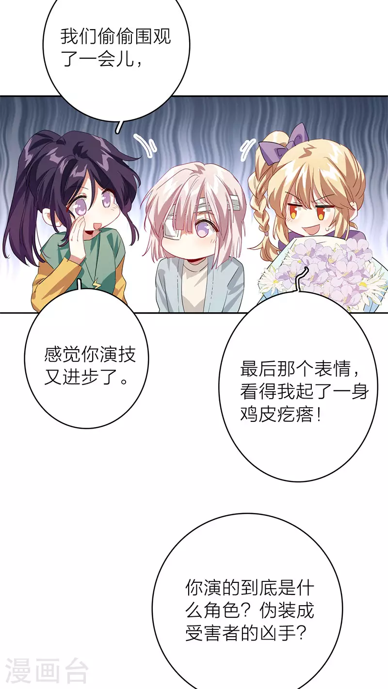 最终话34