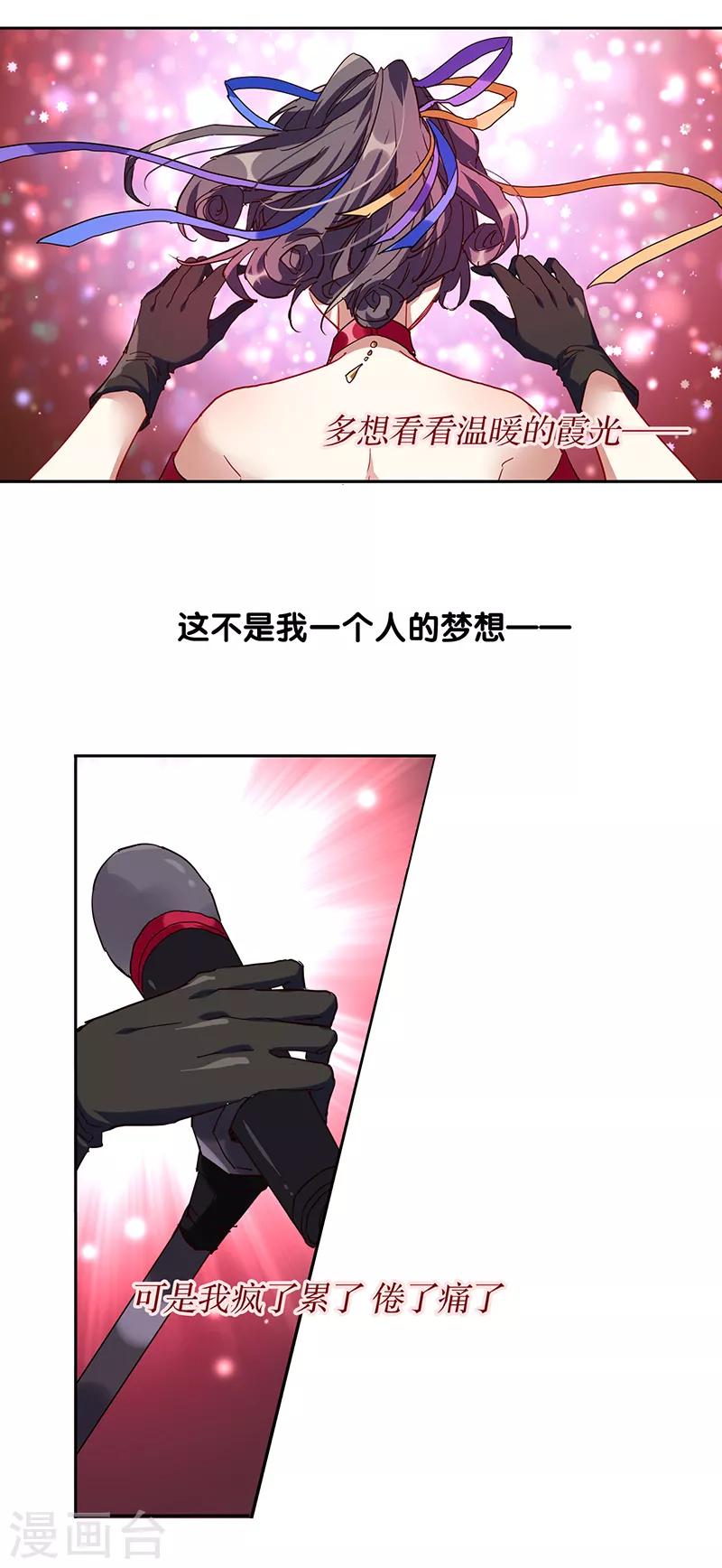 第236话23