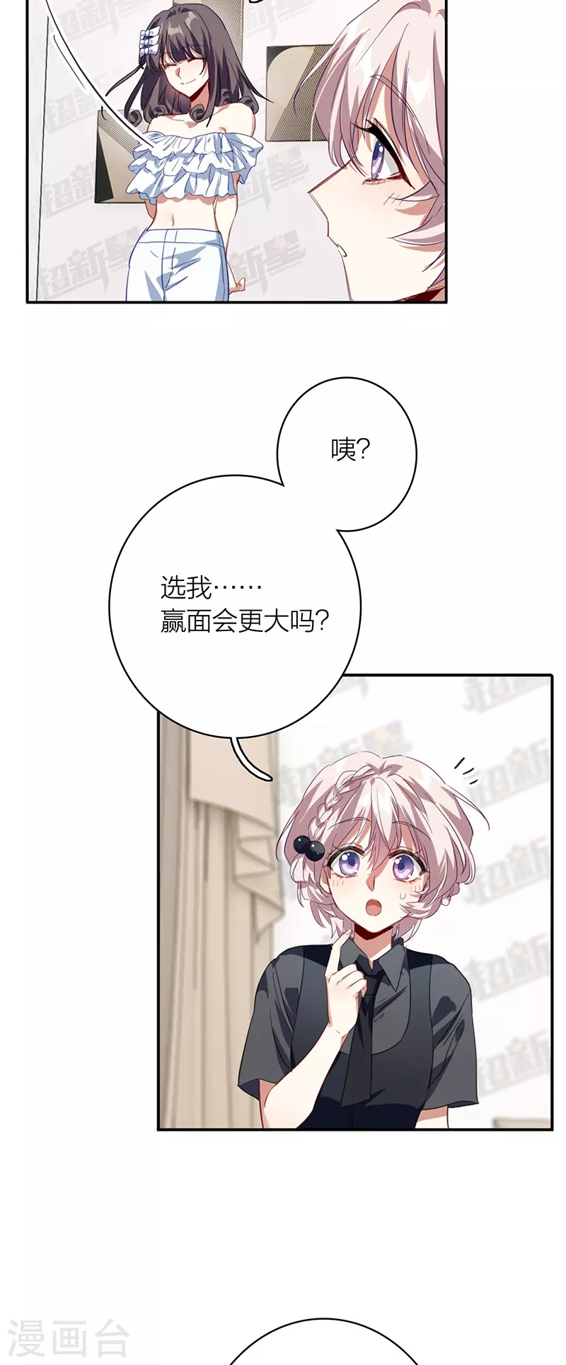 第328话25