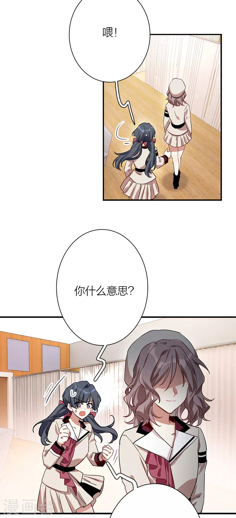 第264话34