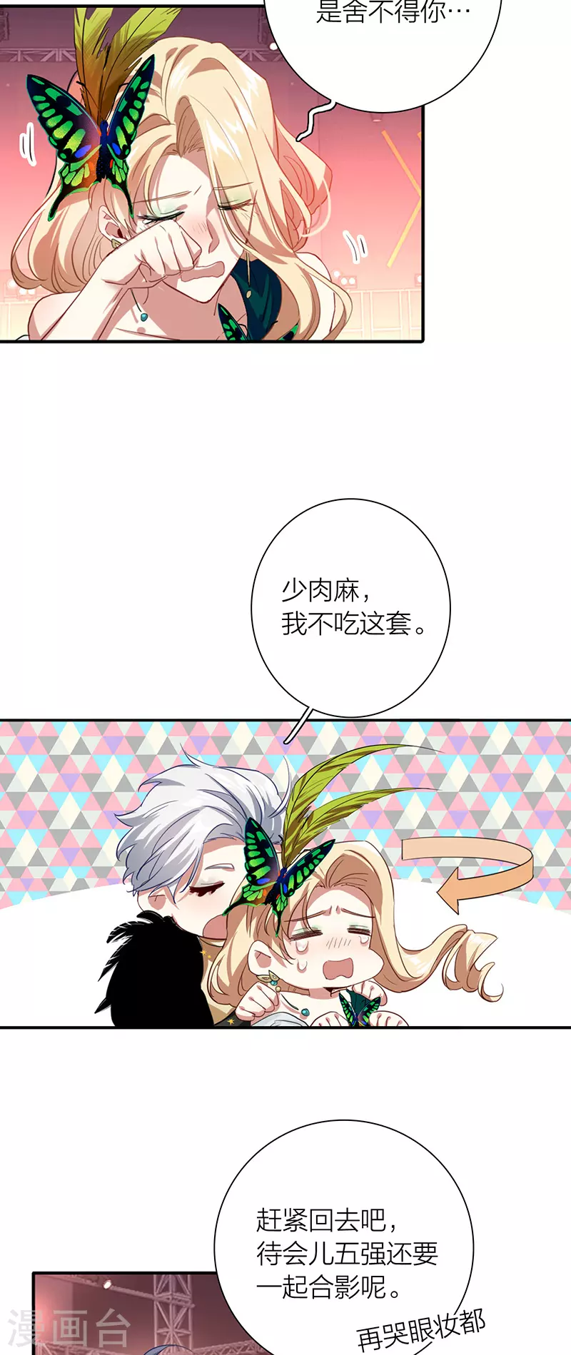 第302话30