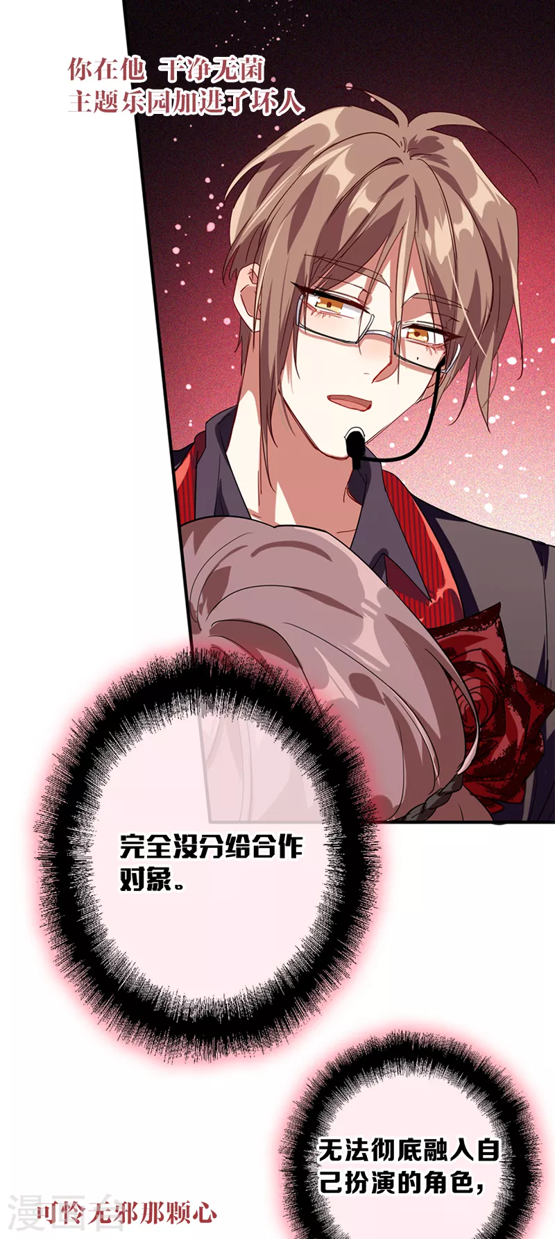 第273话18