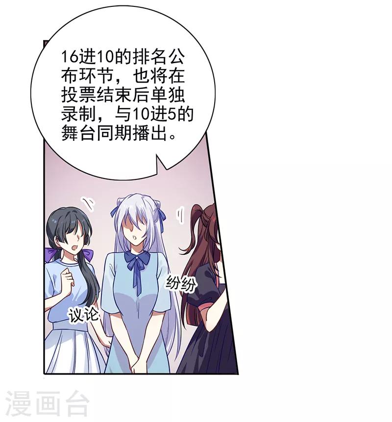 第253话3