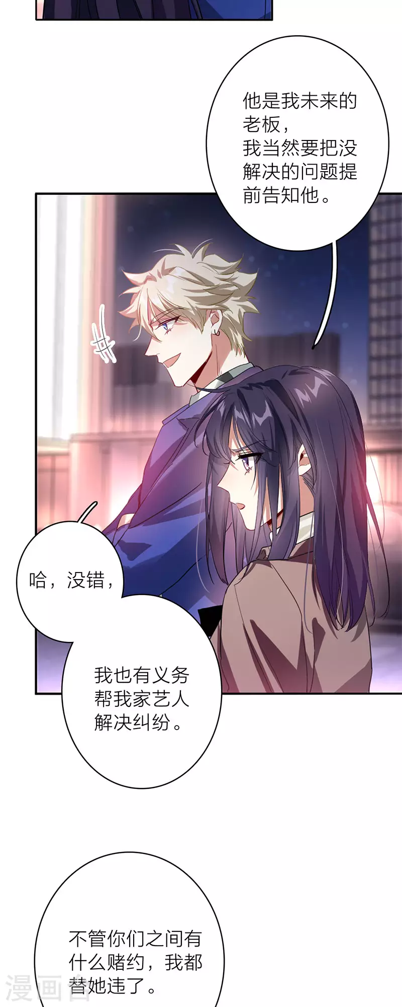 第349话33
