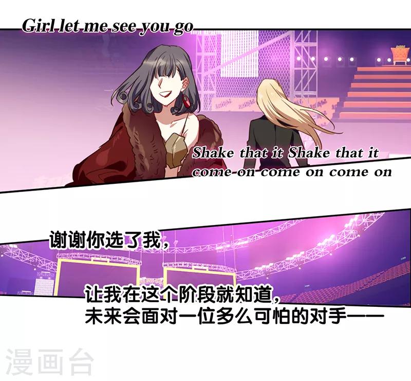 第239话26