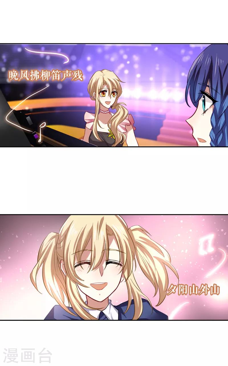 第115话13