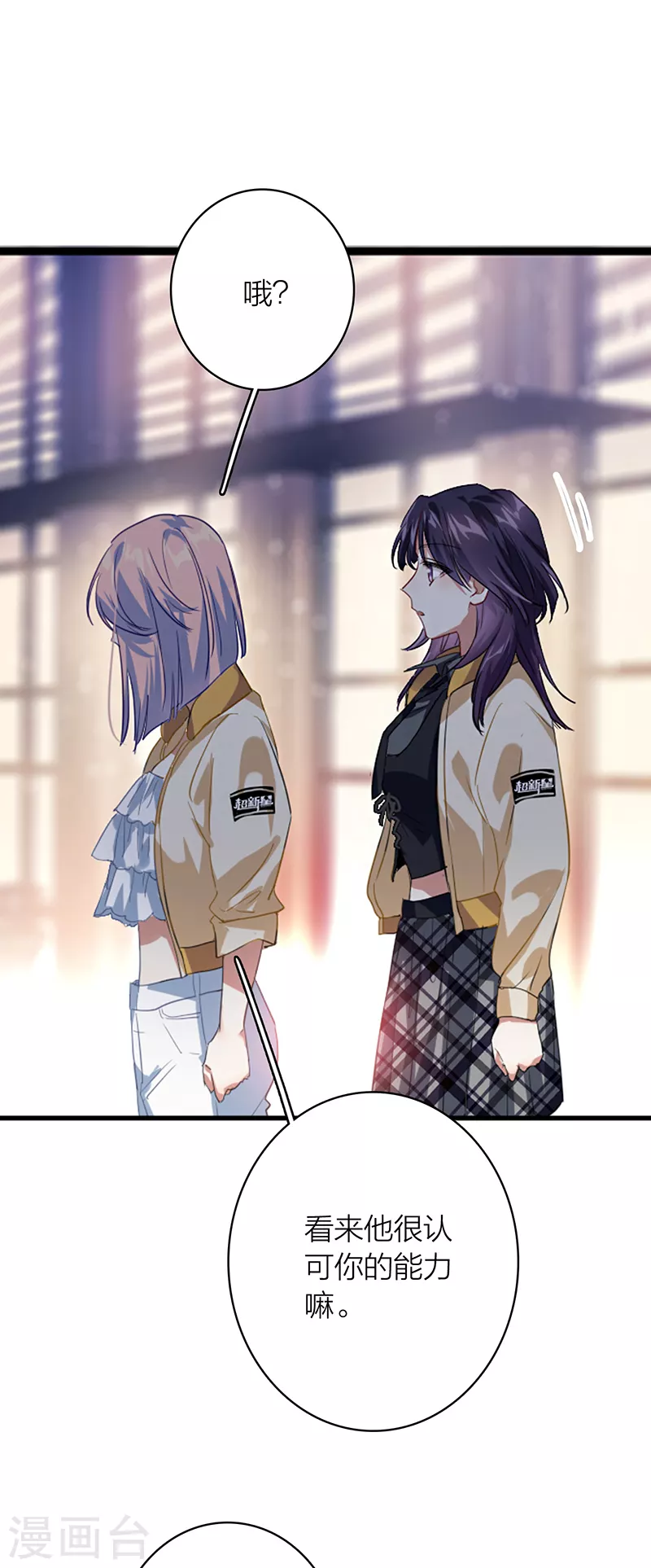 第329话19