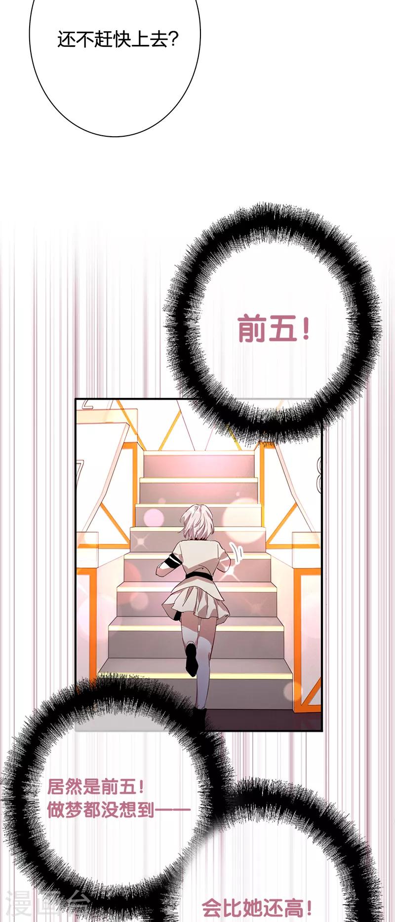 第262话8