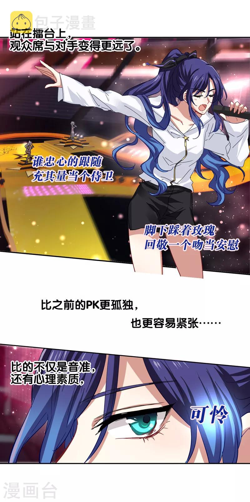 第140话13