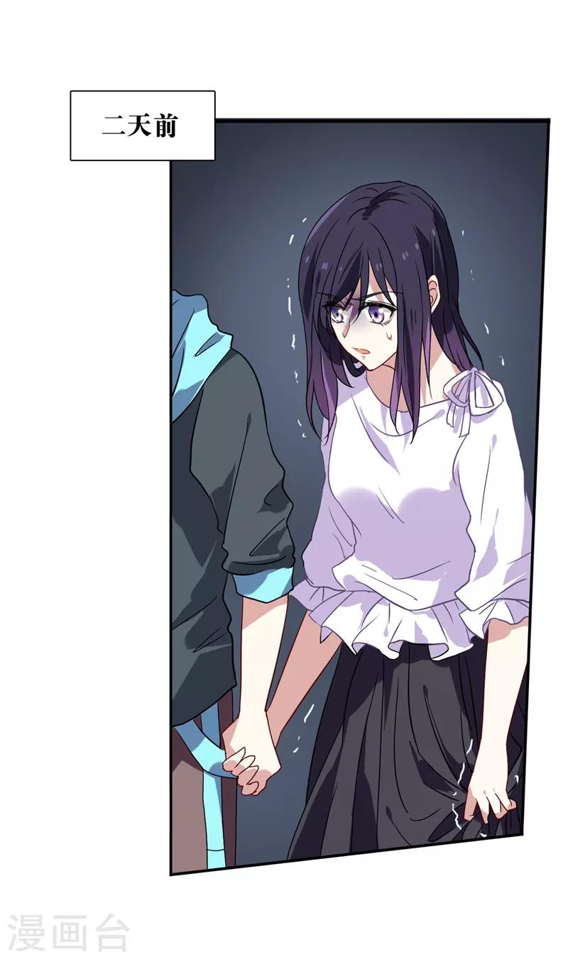 第153话10