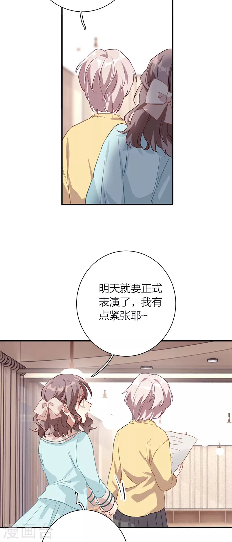 第275话18
