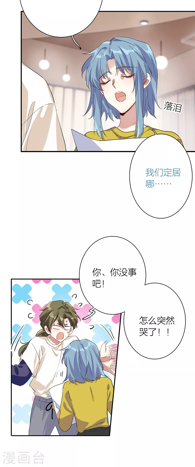 第271话33