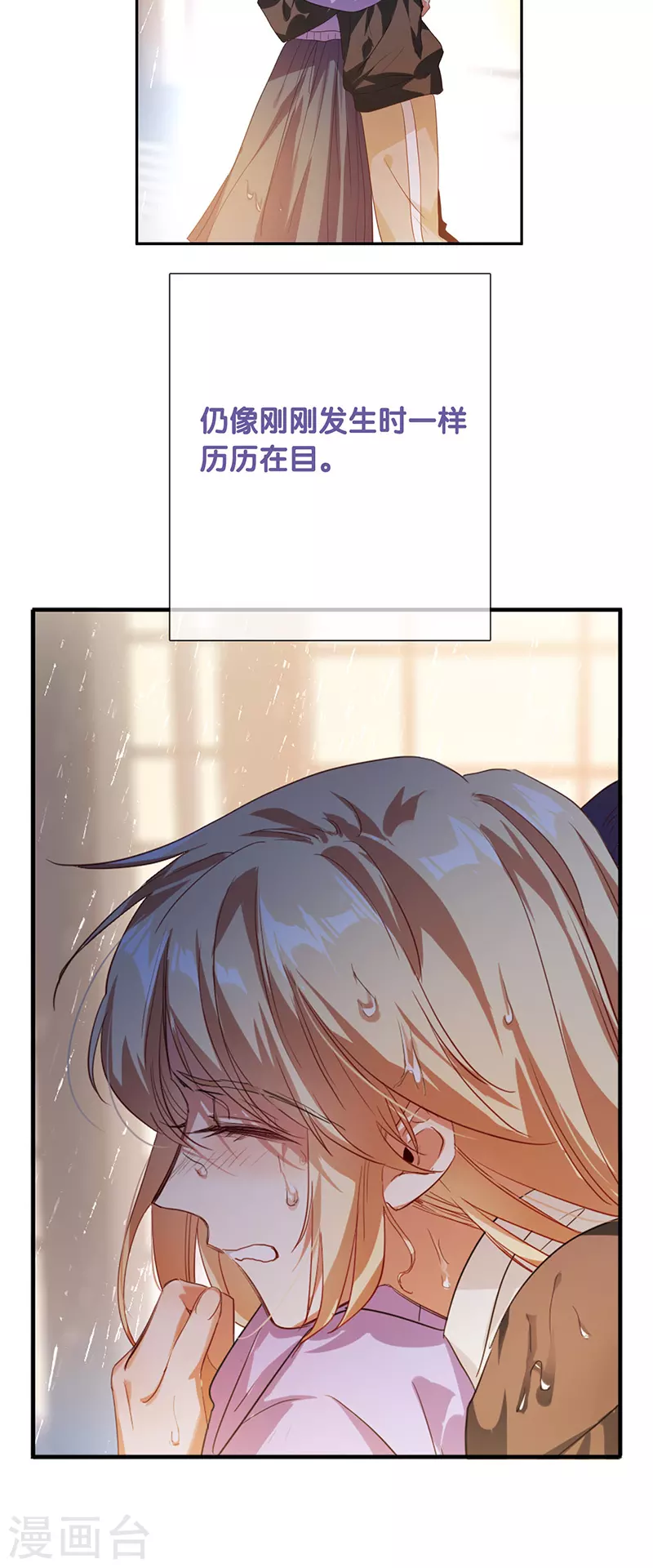 第323话6