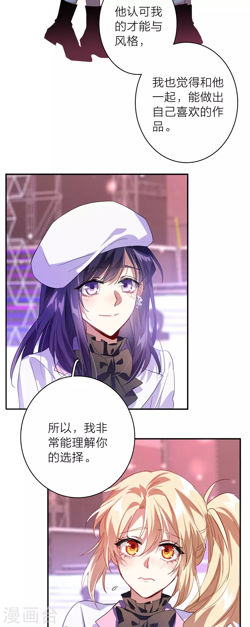 第347话32