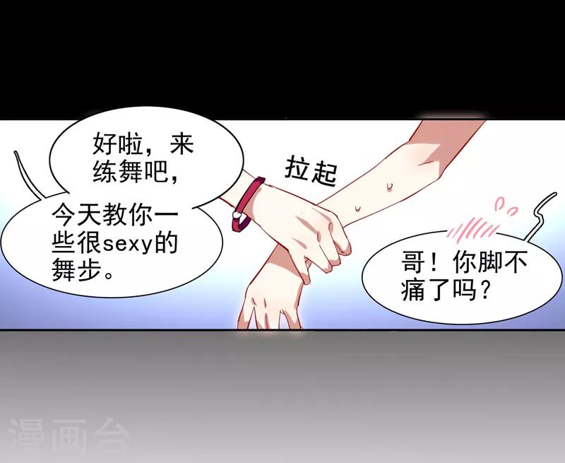 第68话8