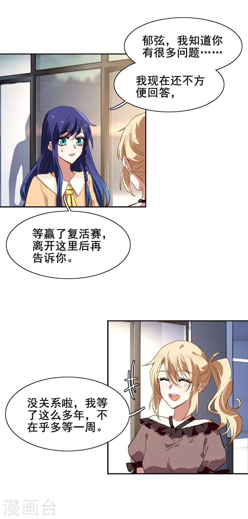 第124话7