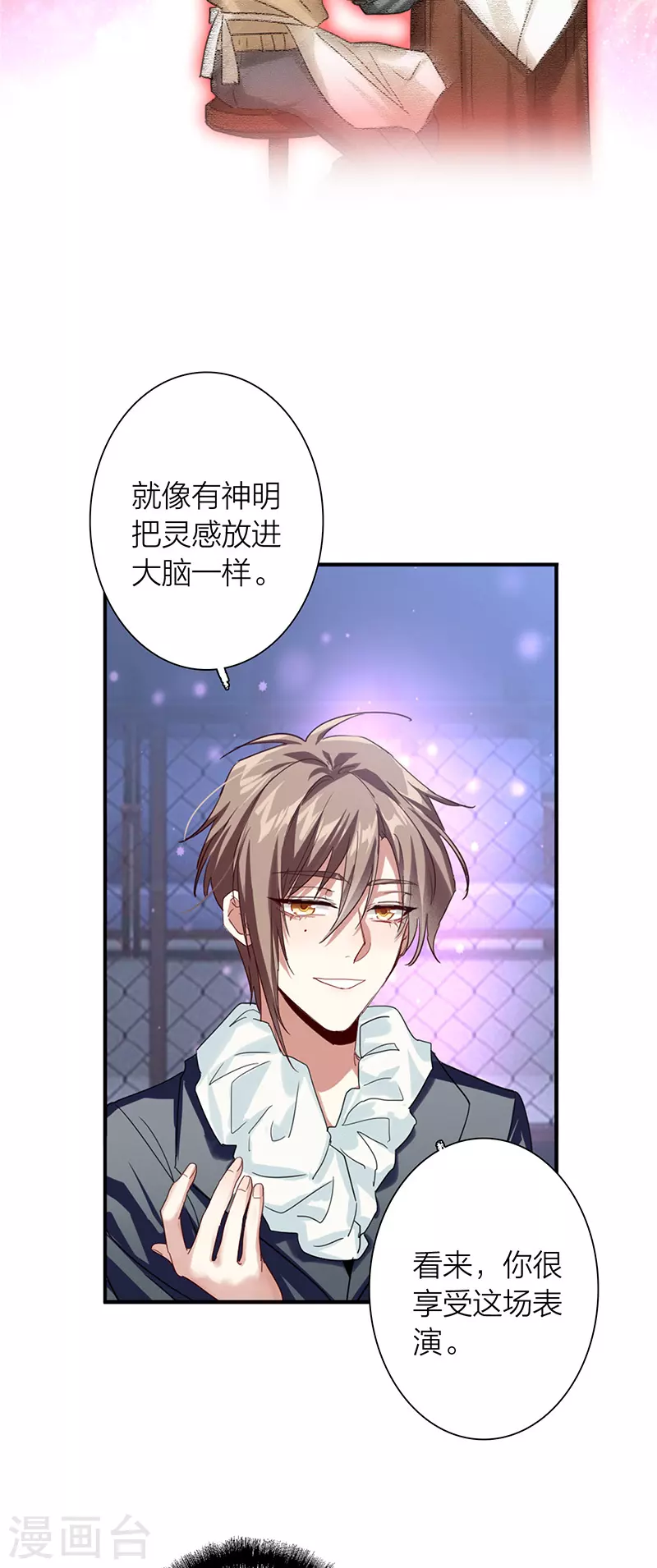 第309话27
