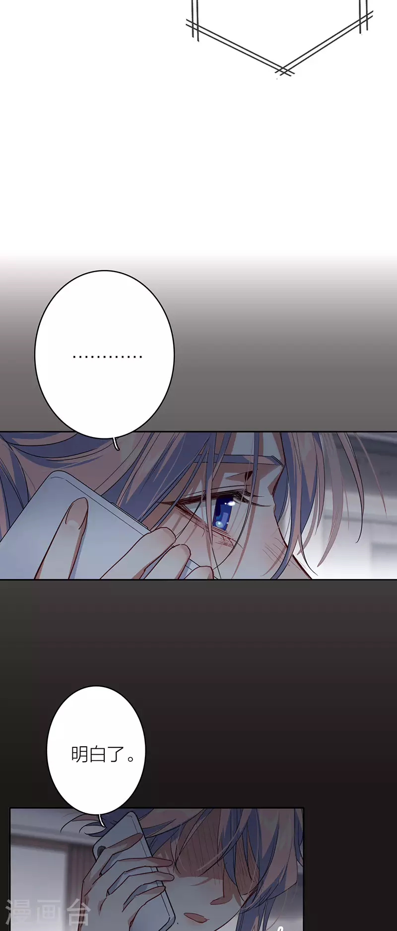 第340话26