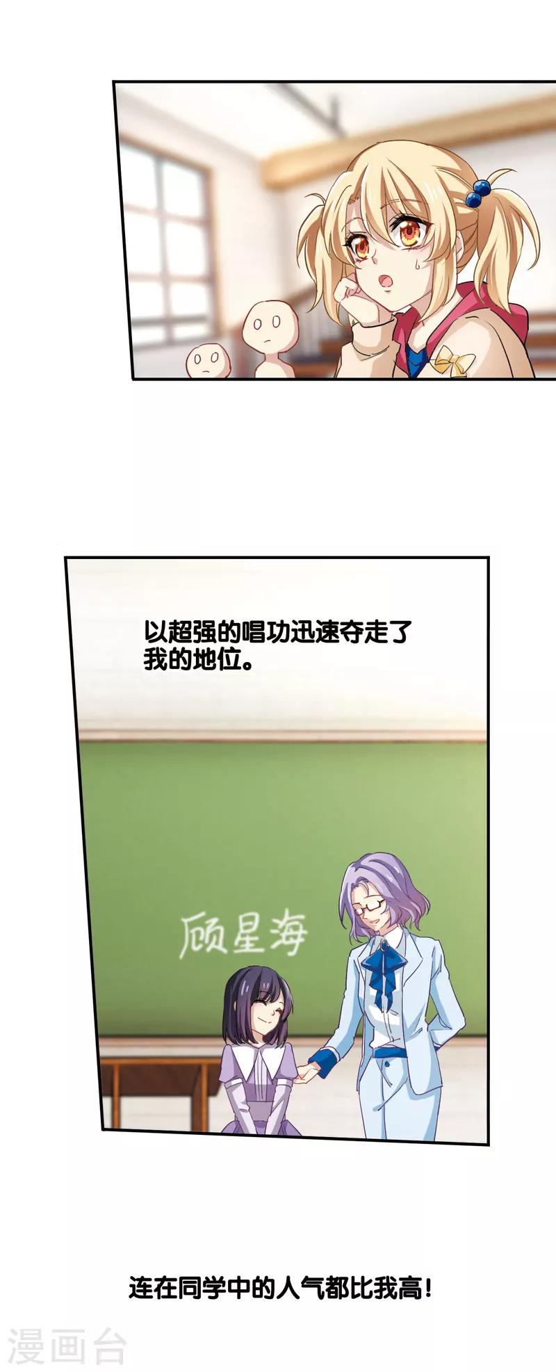 番外21