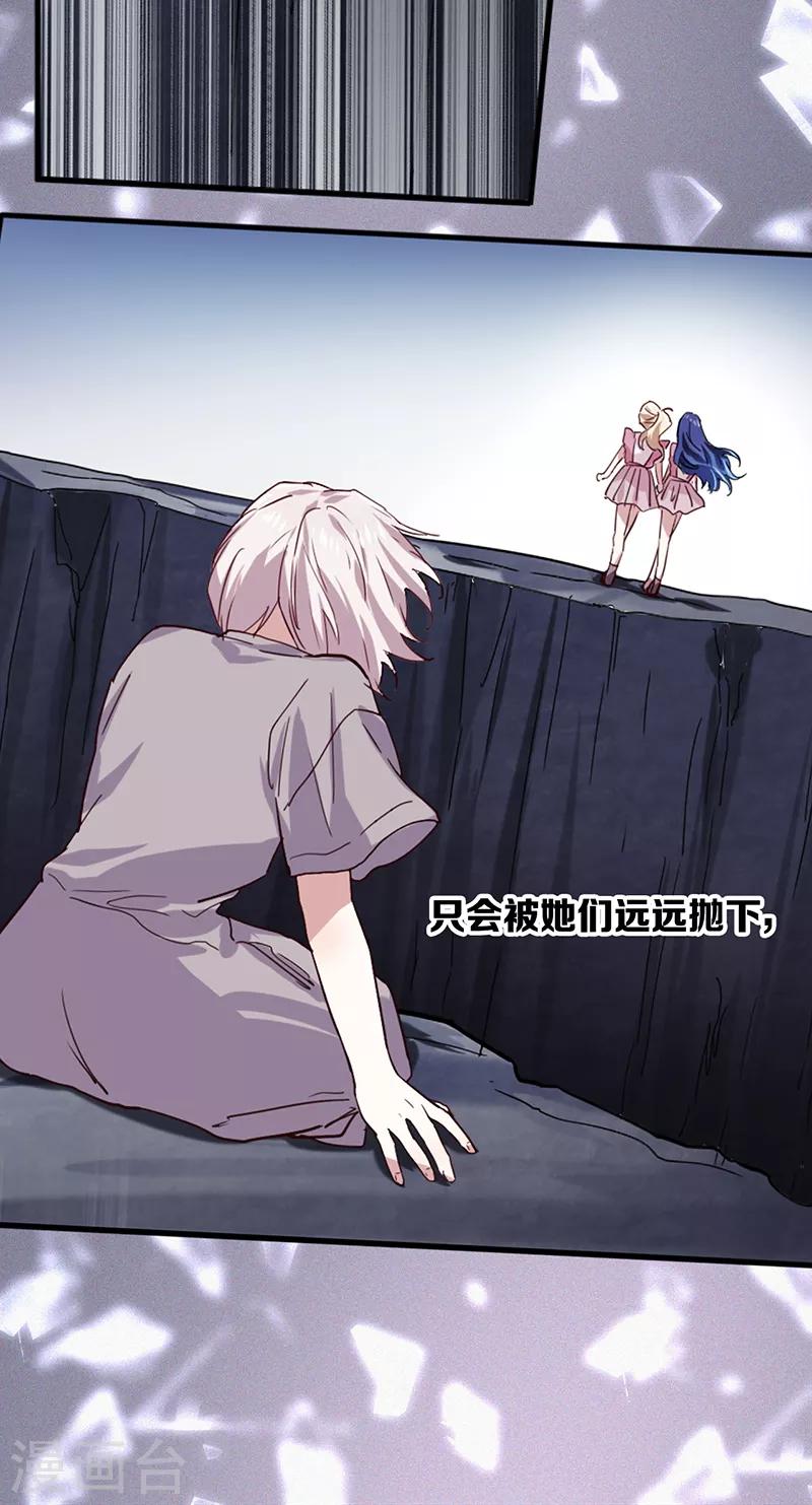 第260话16